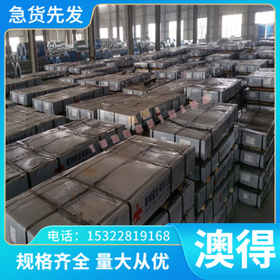 W3Mo3Cr4V2 加工 W9Mo3Cr4V W18CR4V高速钢板材 W2Mo9Cr4VCo8圆棒