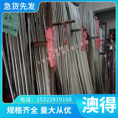 现货JSC270E JSC270F 高强度汽车钢B210P1冷轧板 B280VK 冷轧钢板