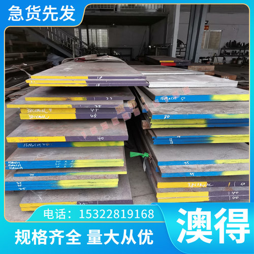 高温合金C276圆棒GH4169高温合金板料纯镍合金棒可伐合金4J29带材