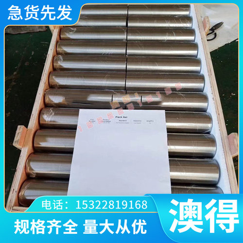 4J36合金 kovar可伐合金棒 4J29合金 4J36低膨胀合金棒 殷钢圆棒