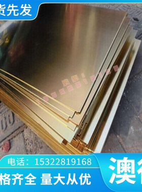 ?精密AISI1095高碳钢 AISI1095高强度弹簧钢板ASTM9255