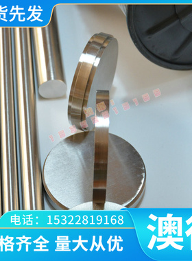 供应MHT200 ZTi1钛合金 ZTi2 ZTi3圆棒 ZTiA14 ZTiAl5Sn2.5 板材