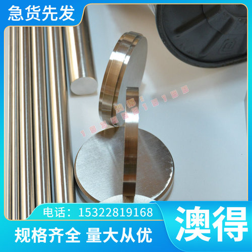 供应MHT200 ZTi1钛合金 ZTi2 ZTi3圆棒 ZTiA14 ZTiAl5Sn2.5 板材