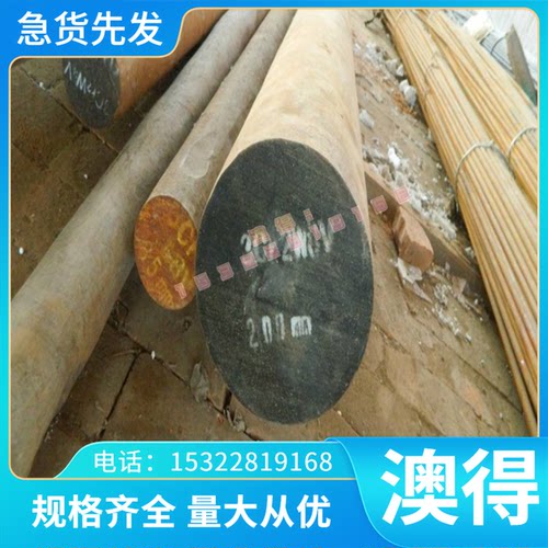 S136h 1Cr17ni2 1cr18ni9Ti 0cr18ni9圆棒SUS440C 9Cr18Mo不锈钢