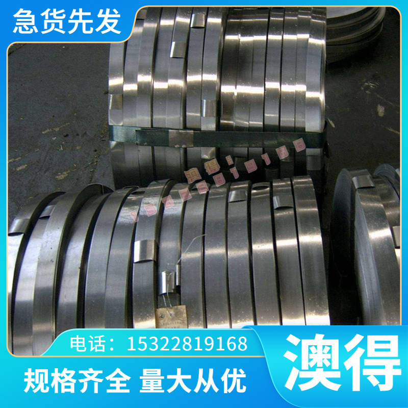 In3con el625 高温合金 2.498PHJ3 1.4958 光棒中Inconel71LC 薄