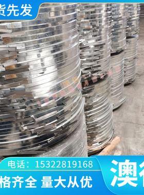 8Cr2MnWMovS模具钢CORRAX 0Cr4NiMov钢板X6CrMo4 8Cr2S圆棒规格齐