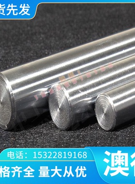 JIS 50TP28钛合金棒60TP35  85TP49 KS30AV C120AV KS30AV UT-6AV