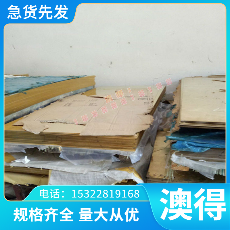 现货Q275B棒料35CrMo圆棒30CrMoAl材料45SiMnA材质X155CrMoV12-1