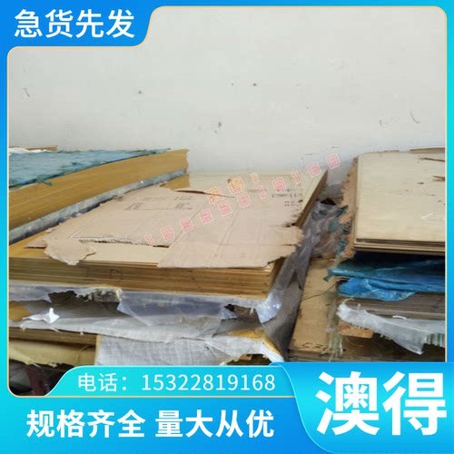 现货Q275B棒料35CrMo圆棒30CrMoAl材料45SiMnA材质X155CrMoV12-1