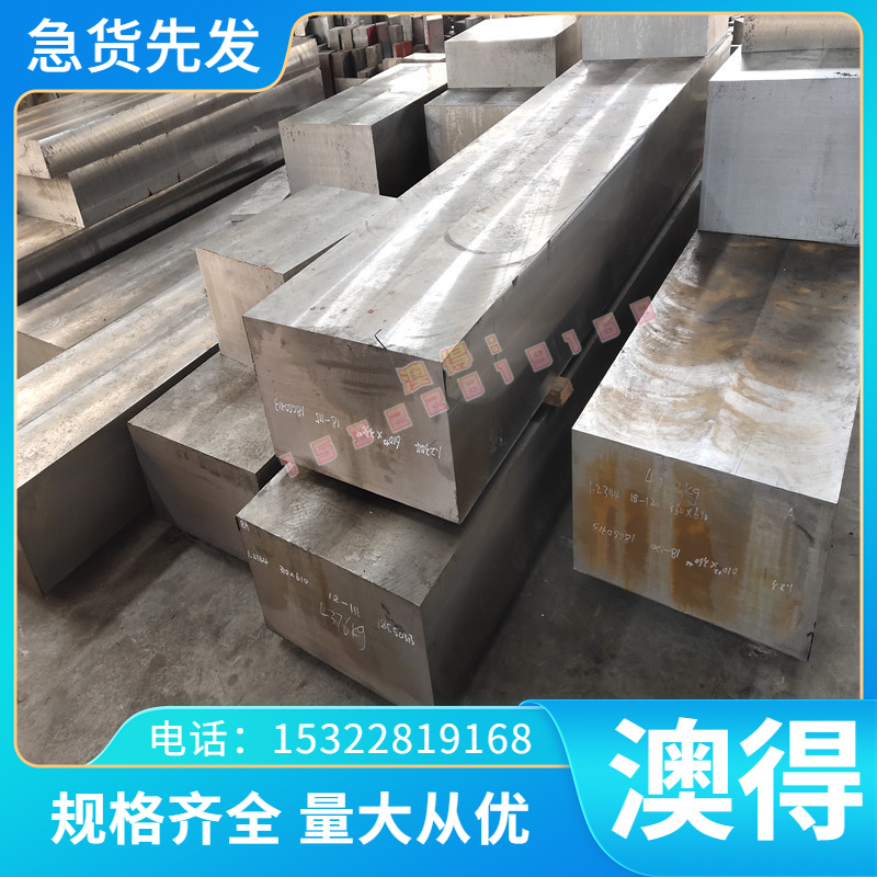 C54400铜材C55180 C55181铜合金C55280 C55281磷铜板C55282铜棒