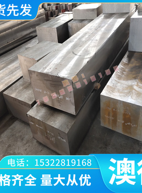 C54400铜材C55180 C55181铜合金C55280 C55281磷铜板C55282铜棒