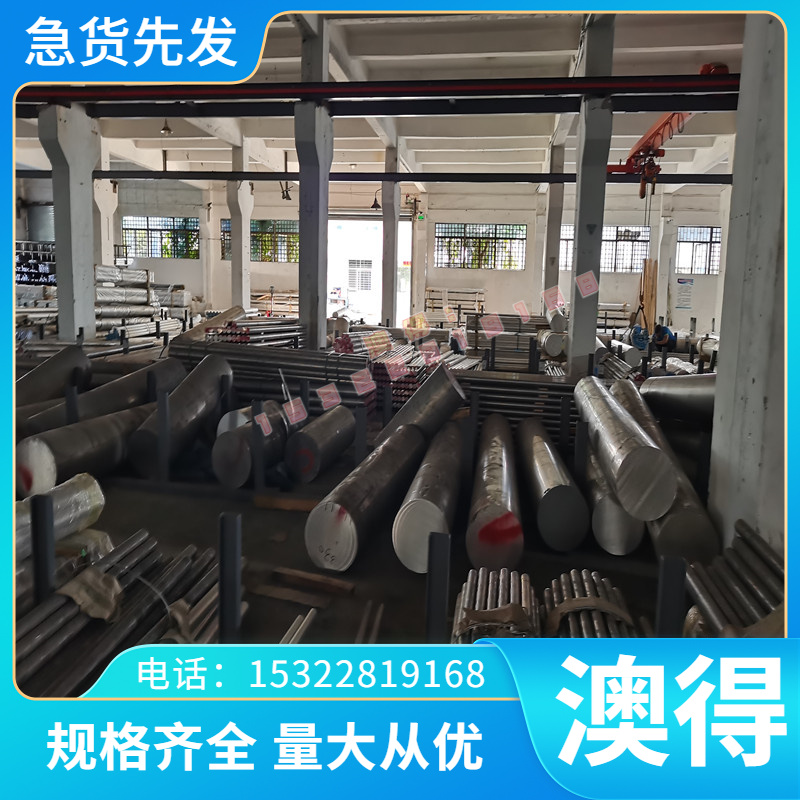 GH2038高温合金GH2036带材GH2035A GH4105实心圆棒GH4049光圆板材