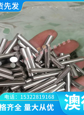 供优质铝板7475-T761/T7351/O/T7651超厚铝板/铝棒/铝管/铝块切割