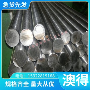 y12圓棒 10B33 易切削鋼 11SMn37易車鐵 1144光亮棒 1.4305圓鋼