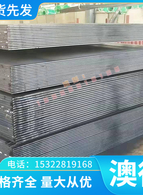 BQB408 冷轧卷板 汽车钢板 JIS G3135 SPFC780Y 冷轧钢板 薄钢板