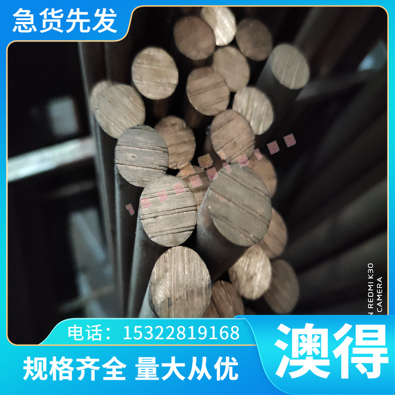 sup7冷轧弹簧钢板60Mn冷拉热轧55Si2Mn60锰弹簧钢CK75发蓝淬火带