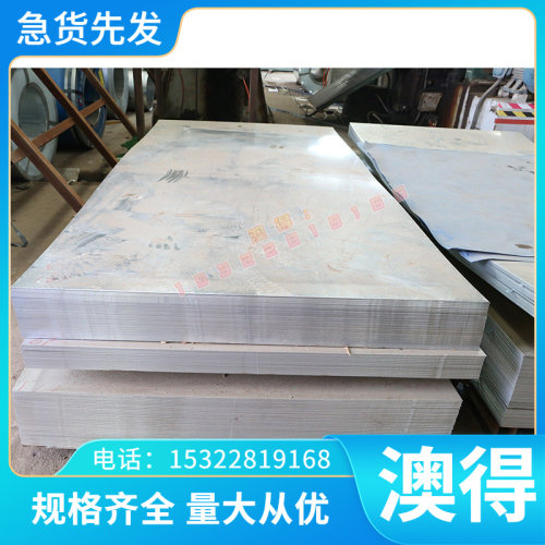 NC17DWY高温合金NC17DWY圆棒NC17DWY圆钢NC17DWY钢板NC17DWY规格