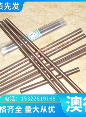 现货SNCM815 24CrMoV 34Cr2Ni2Mo SMn443H 12Cr1MoV合金结构钢板