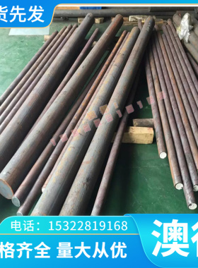 38NiCrMo4弹簧钢51CRMOV4锰钢板C70W2 C67S冷拉光圆A22553H13钢带
