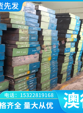 HC1030/1300M 冷轧钢 TRIP590T/380 冷轧板 B170P1 HC180Y 钢卷带