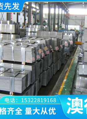 10Cr17Mo 铁素体不锈钢 S11348 钢棒 S11790 薄厚板 1Cr17Mo 光圆