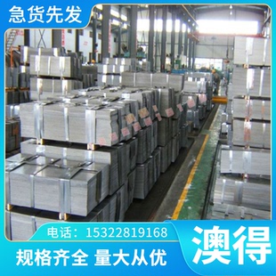 S11790 光圓 S11348 10Cr17Mo 鋼棒 1Cr17Mo 鐵素體不銹鋼 薄厚板