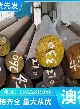 Z160CDV2 1.6657冷作模具钢 DH2F精板 X165CRMOV12光板 DAC55圆钢