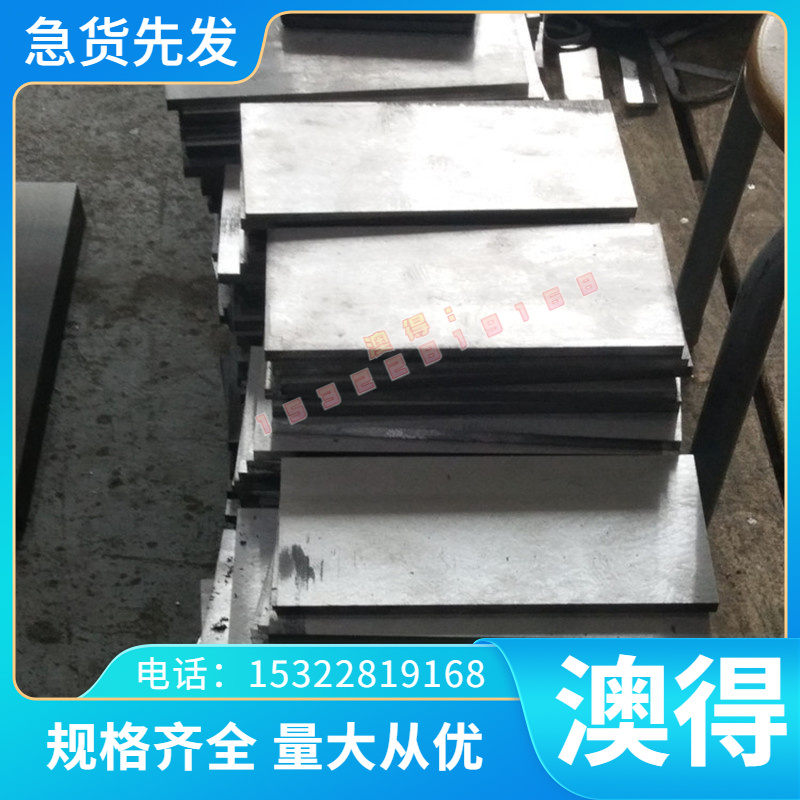 304不锈钢板材不锈钢薄板SUS304F不锈钢板料SUS316卷带 不锈钢排