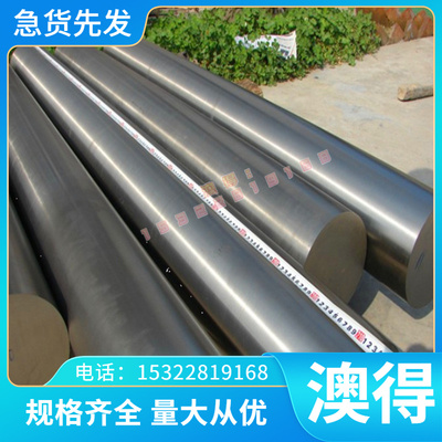 铜合金优质铸造铸造ZCuZn33Pb2供应耐铸造锡青铜ZCuPb15Sn8锡青铜