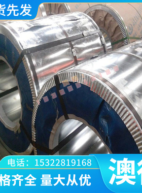 SNCM439 合金结构钢 AISI4145H SCM822H SCr420H 钢板 圆棒