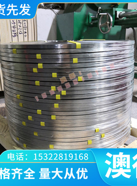 铜合金C76700 C77000铜合金ASTM现货供应 QAl9-2铝青铜 铜合金 QA