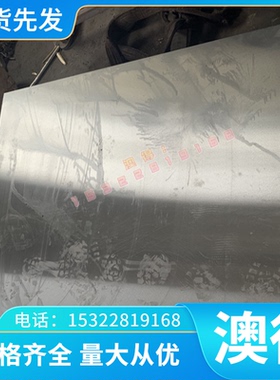 2.0960铝青铜管 2.0916 2.0920 铜板 C18100 C18200 C63200 铜棒