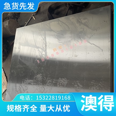 2.0960铝青铜管 2.0916 2.0920 铜板 C18100 C18200 C63200 铜棒