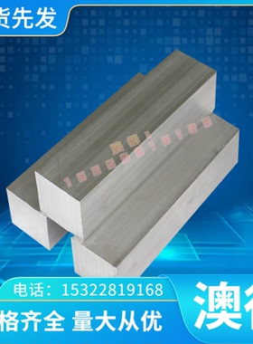 慷弘TAP5290钛合金 T-A6Z5W耐高温钛合金板 Ti-6242S BT18钛板材