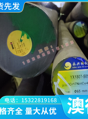 BTC1 CR210P汽车冷板CR310BH冷轧钢HR500F冷轧钢板HC250IF深冲板