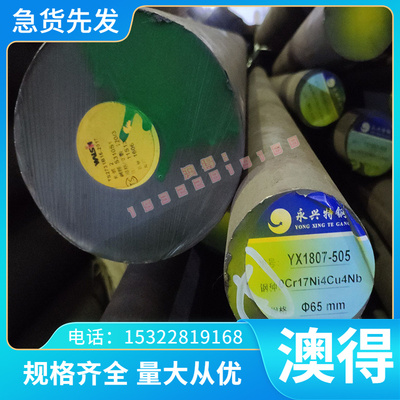 BTC1 CR210P汽车冷板CR310BH冷轧钢HR500F冷轧钢板HC250IF深冲板