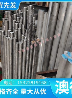 DC06冷轧钢H220PD+Z冷轧热轧板材M250P1汽车零部件Q195L冷轧钢带
