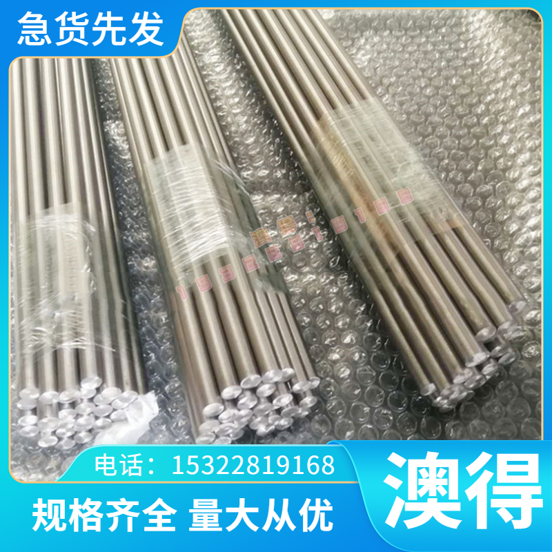 3003H14铝合金6082-T651铝排 AL3011铝棒 A3003铝板5056-H32 铝锭