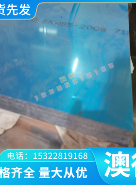 UNS N06230高温合金圆钢 W.Nr.2.4733耐高温镍基合金带 钴基