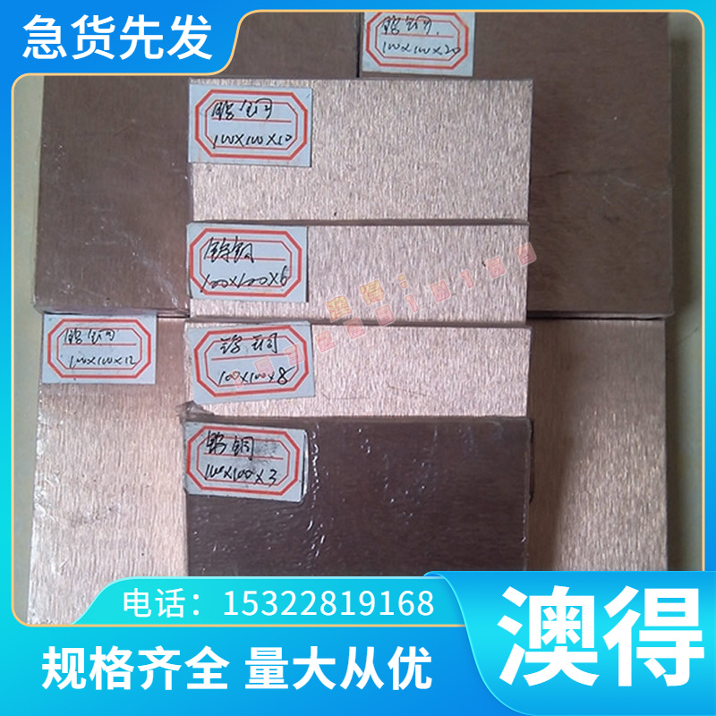 ASTM4130高强度合金结构钢30CrMnSi 16CrMnH圆钢 圆棒20CrNi2MoA