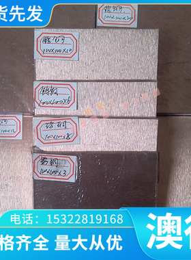 ASTM4130高强度合金结构钢30CrMnSi 16CrMnH圆钢 圆棒20CrNi2MoA