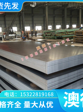 5086铝合金4043A铝合金板1060H24铝圆棒AL3104铝排1560A铝合金块