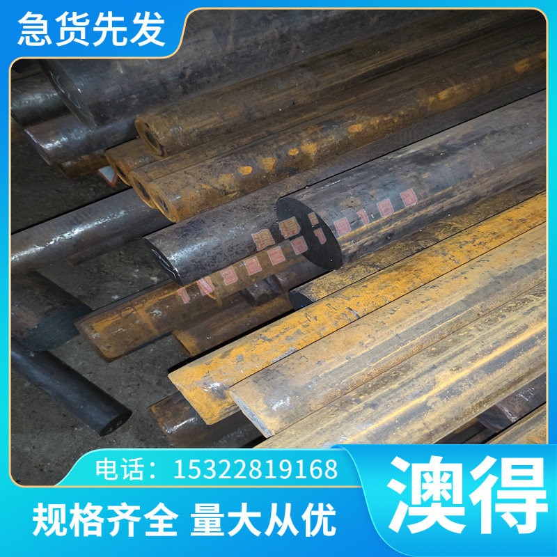 5A42 铝合金 5A30 铝管 5A66 铝排 5A41 铝卷 4043 铝棒 4A13铝板