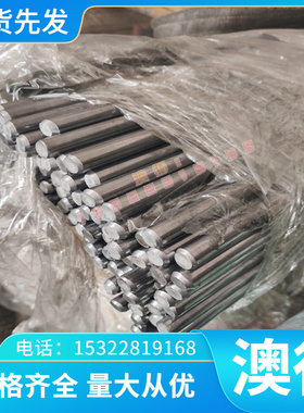 合金结构钢 SCM435 SACM645 SMnC420 SMnC443 圆棒 钢板 圆钢板材