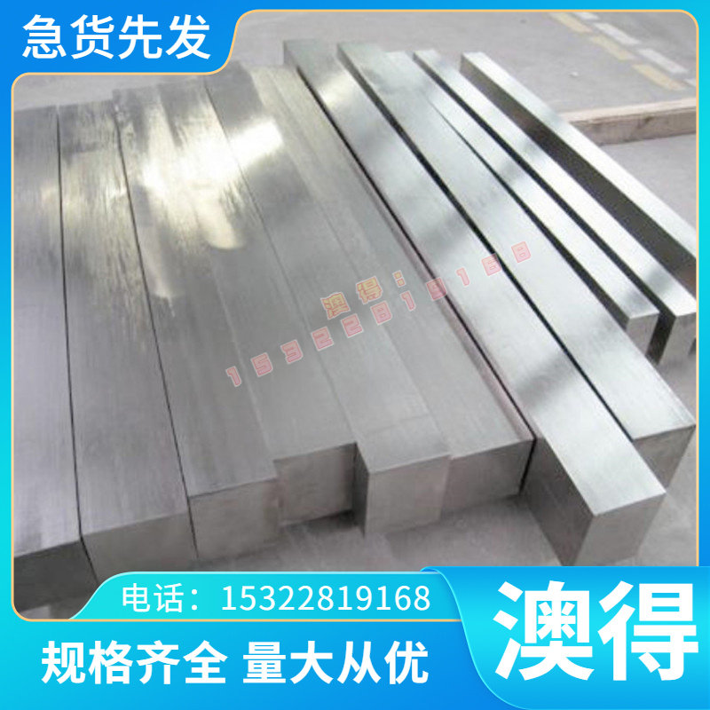 53Cr21Mn9Ni4N圆棒 S35650耐热不锈钢 可零切 5C5r21Mn9Ni4N钢板