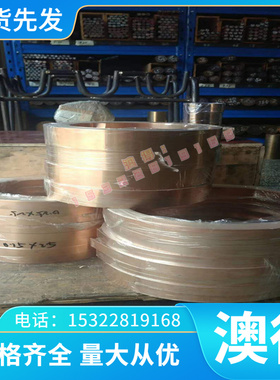 耐高温1566弹簧钢板G10700高硬度耐磨钢棒SUP13A钢带CK67 SWRH67B