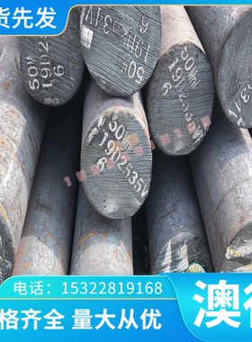 供应2017铝棒 AU4G铝合金 2a11 2017A铝板 Al7075 铝材 YH75 6082