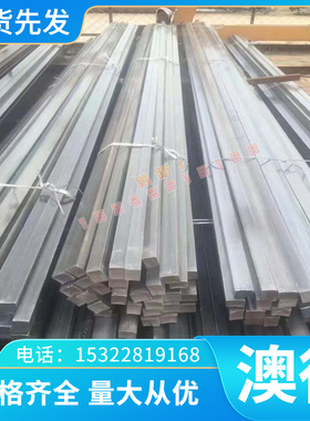 合金钢38CrMoAL圆棒20MnVB钢棒,35CrMnSi棒料4Cr13钢材15CrMo圆钢