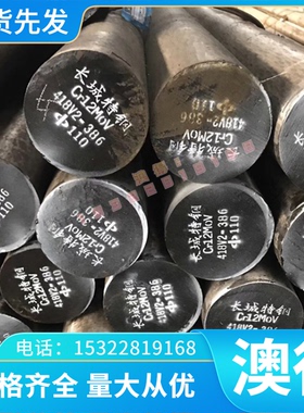 高温合金钢Incone1625 NA-224 Nimonie75 板材零切