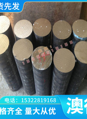 X19NICRMEO4 HS654 HS6525 75CRMONIW67 工具钢圆 钢 板 棒